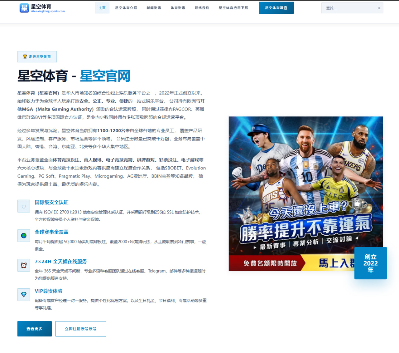森林狼前瞻聚焦爱德华兹对位亚历山大上演得分大战看点